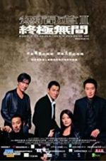 Watch Infernal Affairs III 123MovieFree