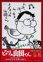 Watch My Neighbors the Yamadas 123MovieFree