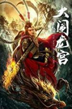 Watch The Great Sage Sun Wukong 123MovieFree