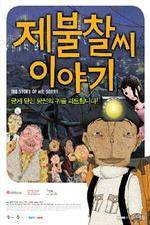 Watch The Story of Mr. Sorry 123MovieFree