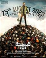 Watch Bedurulanka 2012 123MovieFree