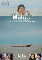 Watch Malu 123MovieFree