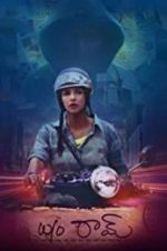 Watch W/O Ram 123MovieFree