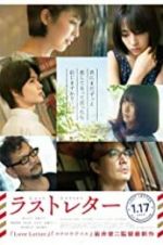 Watch Last Letter 123MovieFree