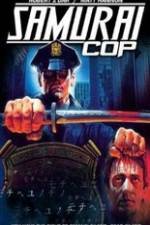 Watch Samurai Cop 123MovieFree