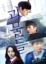 Watch Wretches 123MovieFree