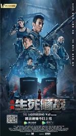 Watch The Underground War 123MovieFree