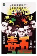 Watch Five Deadly Venoms 123MovieFree