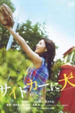 Watch Dog in a Sidecar 123MovieFree