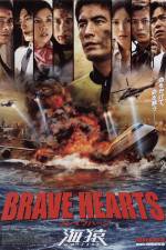 Watch Brave Hearts Umizaru 123MovieFree