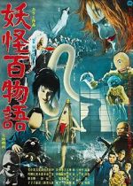 Watch Yokai Monsters: 100 Monsters 123MovieFree