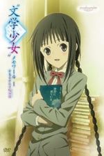 Watch Bungaku Shoujo Memoir I -Yume-Miru Shoujo no Prelude 123MovieFree