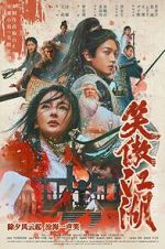 Watch Invincible Swordsman 123MovieFree