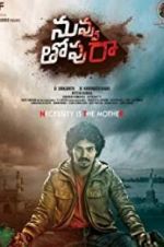 Watch Nuvvu Thopu Raa 123MovieFree