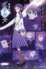 Watch Bungaku sh�jo 123MovieFree