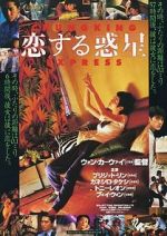 Watch Chungking Express 123MovieFree