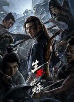 Watch Death Game 123MovieFree