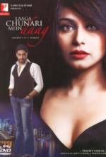 Watch Laaga Chunari Mein Daag: Journey of a Woman 123MovieFree
