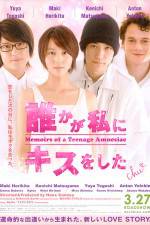 Watch Memoirs of a Teenage Amnesiac 123MovieFree