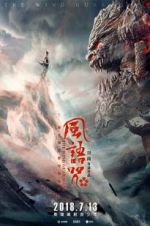 Watch The Wind Guardians 123MovieFree