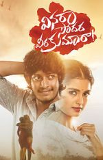 Watch Vinara sodara veera kumara 123MovieFree
