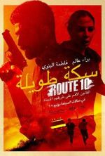 Watch Route 10 123MovieFree