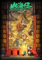 Watch Goodbye Monster 123MovieFree