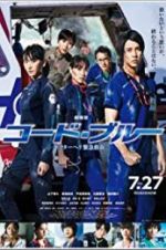 Watch Code Blue the Movie 123MovieFree