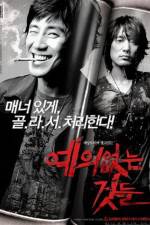 Watch No Mercy for the Rude 123MovieFree