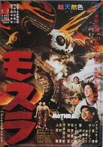Watch Mothra 123MovieFree
