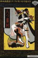 Watch Village of Eight Gravestones 123MovieFree