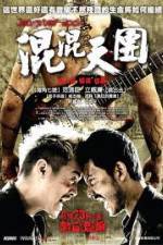 Watch Gangster Rock 123MovieFree