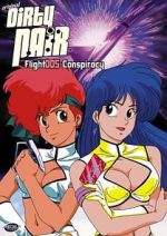 Watch Original Dirty Pair: Flight 005 Conspiracy 123MovieFree