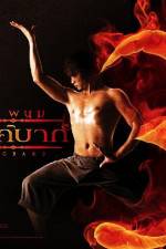 Watch Ong Bak 3 123MovieFree