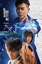 Watch Jenius - Countdown in the Riddle 123MovieFree