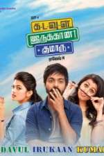 Watch Kadavul Irukaan Kumaru 123MovieFree