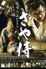 Watch Scabbard Samurai 123MovieFree