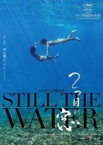 Watch Still the Water 123MovieFree