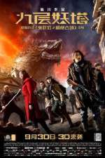 Watch Chronicles of the Ghostly Tribe 123MovieFree