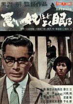 Watch The Bad Sleep Well 123MovieFree