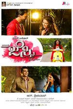 Watch Jessie 123MovieFree