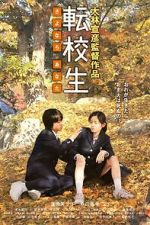 Watch Switching – Goodbye Me 123MovieFree