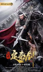 Watch The Emperor\'s Sword 123MovieFree