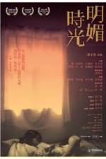 Watch Glamorous Youth 123MovieFree