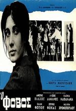 Watch The Fear 123MovieFree