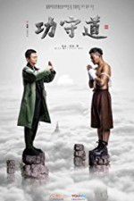 Watch On That Night While We Dream 123MovieFree