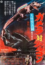 Watch Gamera vs. Barugon 123MovieFree