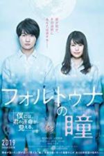 Watch Fortuna\'s Eye 123MovieFree