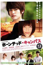 Watch Haunted Campus 123MovieFree