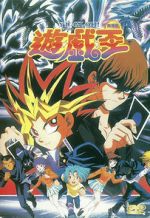 Watch Yu-Gi-Oh! 123MovieFree